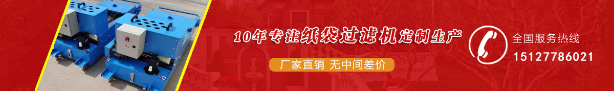 鏈板排屑機(jī)